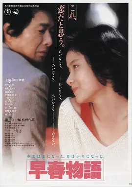 企业宣传片《匠心筑梦》